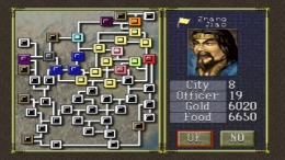 ������� Sangokushi VI