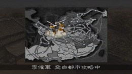 �������� Sangokushi VII