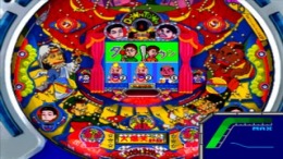 Sankyo Fever - Downtown Geki ��� PlayStation 1