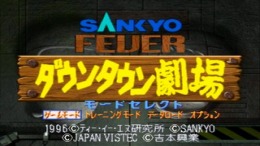 ������� Sankyo Fever - Downtown Geki