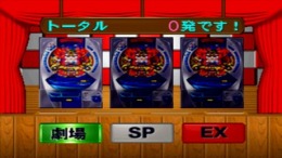 Sankyo Fever - Downtown Geki��� PS1