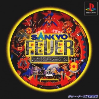 Sankyo Fever Jikki Simulation ������� ���������