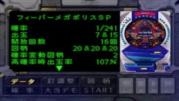 ������� ��� Sankyo Fever Jikki Simulation