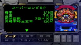 �������� Sankyo Fever Jikki Simulation