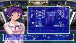 ������� Sanyo Pachinko Paradise 2 - Umi Monogatari Special