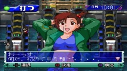 �������� ���� Sanyo Pachinko Paradise 2 - Umi Monogatari Special