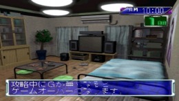 ����������� ���� Sanyo Pachinko Paradise 2 - Umi Monogatari Special