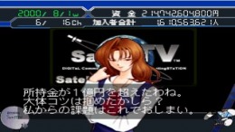 SatelliTV ��� PlayStation 1