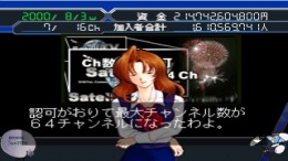 ������� SatelliTV