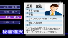 SatelliTV��� PS1