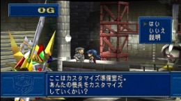 �������� ���� SD Gundam Eiyuuden Daikessen - Knight Vs. Musha