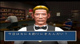 ������� Seabass Fishing