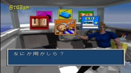 �������� ���� Seabass Fishing