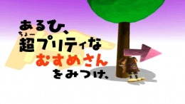 ������� ��� Segare Ijiri