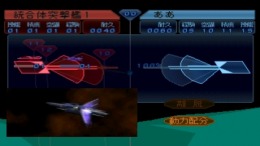 �������� ���� Seikai no Monshou (Crest of the Stars)