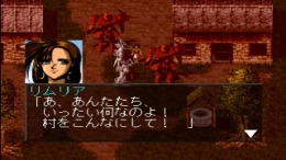 Seikoku 1092 Souheiden ��� PlayStation 1