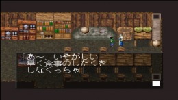 �������� Seikoku 1092 Souheiden