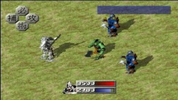 Seikoku 1092 Souheiden �����