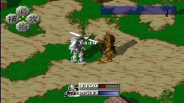 ����������� ���� Seikoku 1092 Souheiden