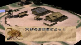 �������� Sengoku Cyber - Fujimaru Jigokuhen