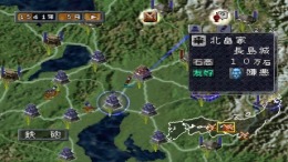 Sengoku Mugen ��� PlayStation 1