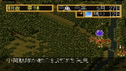 ������� ��� Senran