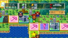 Sentimental Journey ��� PlayStation 1