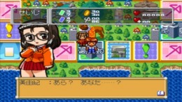 ������� Sentimental Journey