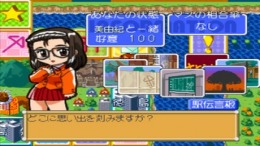 Sentimental Journey��� PS1