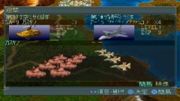 Sentou Kokka - Air Land Battle ��� PlayStation 1
