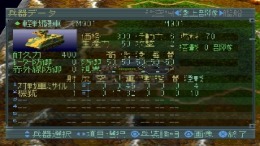 Sentou Kokka - Air Land Battle��� PS1