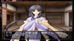 Shadow & Shadow ��� PlayStation 1