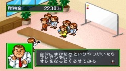 Shin DX Okuman Chouja Game ��� PlayStation 1