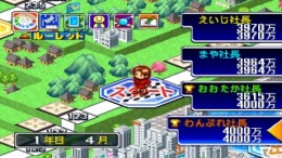 ������� Shin DX Okuman Chouja Game