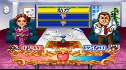 ������� Shin DX Okuman Chouja Game