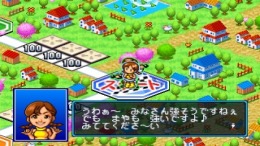 Shin DX Okuman Chouja Game �����