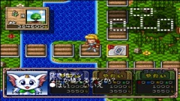 �������� Shin Fortune Quest - Shokutaku no Kishi-tachi