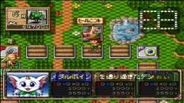 ������� Shin Fortune Quest - Shokutaku no Kishi-tachi