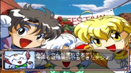 �������� ���� Shin Fortune Quest - Shokutaku no Kishi-tachi