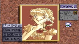 ����������� ���� Shin Fortune Quest - Shokutaku no Kishi-tachi