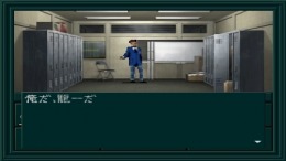 Shin Megami Tensei If ��� PlayStation 1