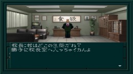 ������� Shin Megami Tensei If