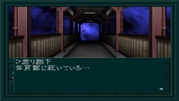 �������� Shin Megami Tensei If