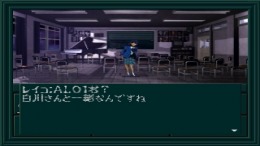 ������� Shin Megami Tensei If