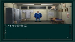 Shin Megami Tensei If��� PS1