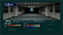 Shin Megami Tensei If �����