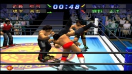 Shin Nihon Pro Wrestling - Toukon Retsuden 2 ��� PlayStation 1