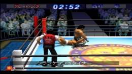 Shin Nihon Pro Wrestling - Toukon Retsuden 2��� PS1