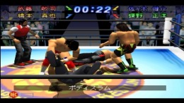 ����������� ���� Shin Nihon Pro Wrestling - Toukon Retsuden 2