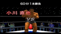 Shin Nihon Pro Wrestling - Toukon Retsuden 3 ��� PlayStation 1